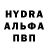 Альфа ПВП крисы CK Mr. Dectator