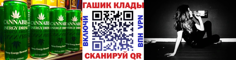 Canna-Cookies марихуана Арсеньев