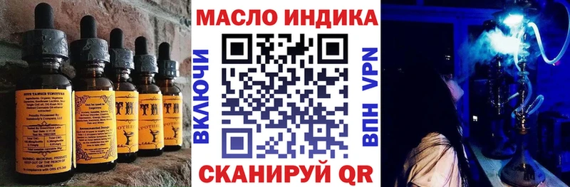 Canna-Cookies конопля  Арсеньев 