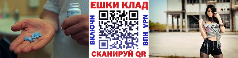 ЭКСТАЗИ 99%  сайты даркнета официальный сайт  Арсеньев  МЕГА зеркало 