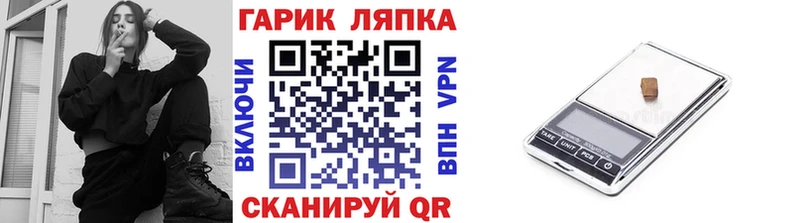 ГАШ hashish  мориарти клад  Арсеньев 