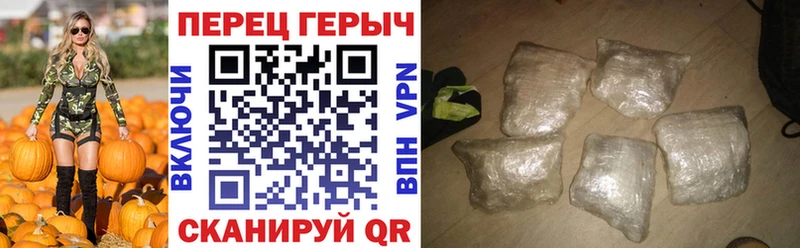 Героин Афган  Арсеньев 