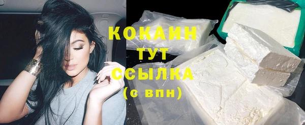 гашиш Пересвет