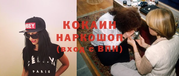 гашиш Пересвет