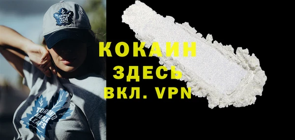 прущий лед Армянск