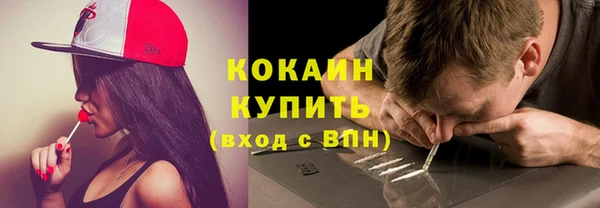 прущий лед Армянск