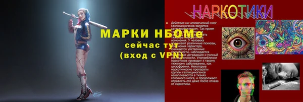 прущий лед Армянск