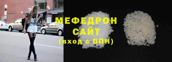 МДМА Арсеньев