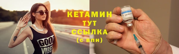 МДМА Арсеньев