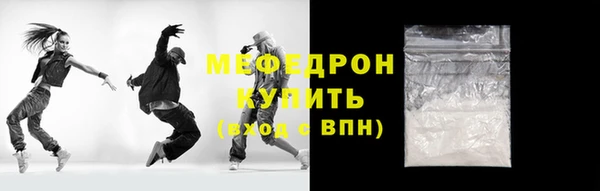 МДМА Арсеньев
