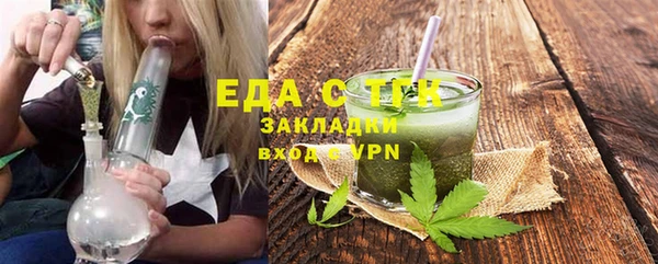 герыч Пестово