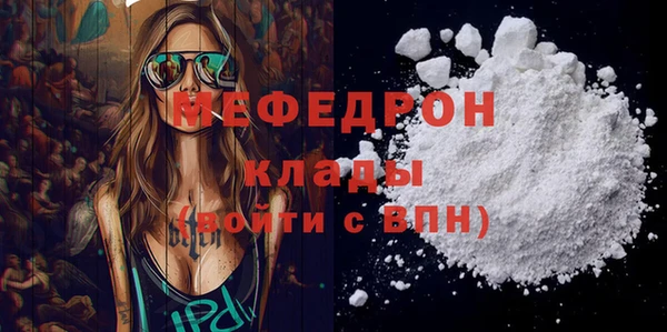 прущий лед Армянск