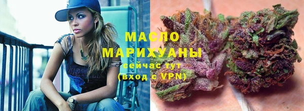 МДМА Арсеньев
