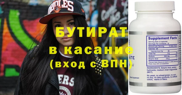 герыч Пестово