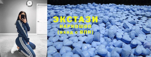 прущий лед Армянск