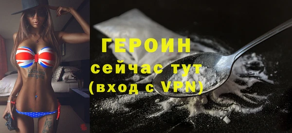 герыч Пестово
