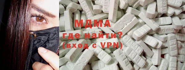 прущий лед Армянск