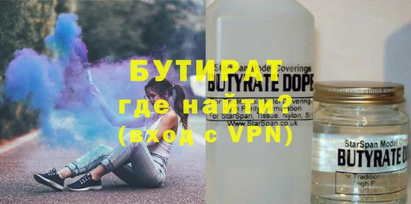МДМА Арсеньев
