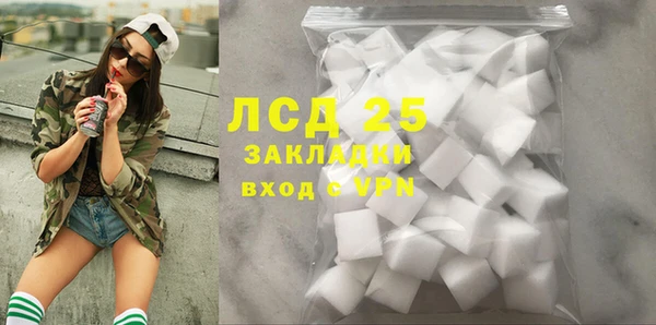 прущий лед Армянск
