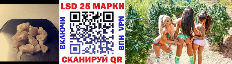 Лсд 25 экстази ecstasy хочу наркоту omg ТОР Арсеньев