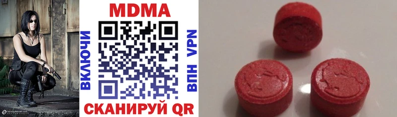 блэк спрут   где купить наркоту  Арсеньев  МДМА кристаллы 