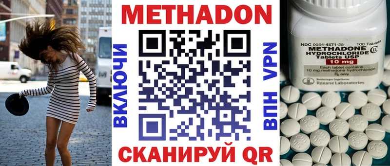купить   Арсеньев  Метадон белоснежный 