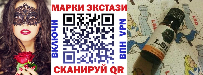цены   Арсеньев  Марки 25I-NBOMe 1500мкг 