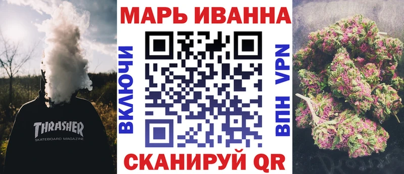 Марихуана сатива  Арсеньев 